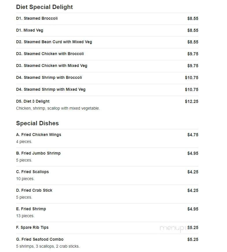 Golden Bowl Chinese Restaurant - Smyrna, DE menu_pic