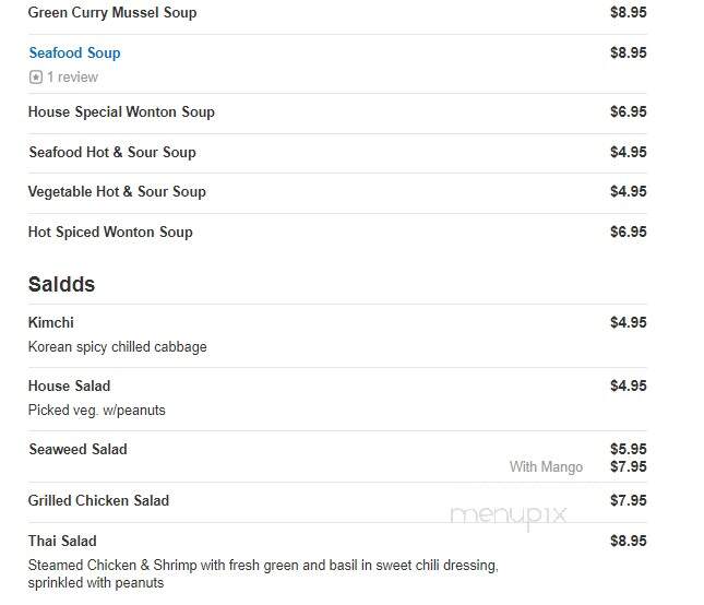 Hunan Inn Chinese Restaurant - Wilmington, DE menu_pic