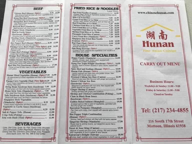 Hunan Restaurant - Mattoon, IL