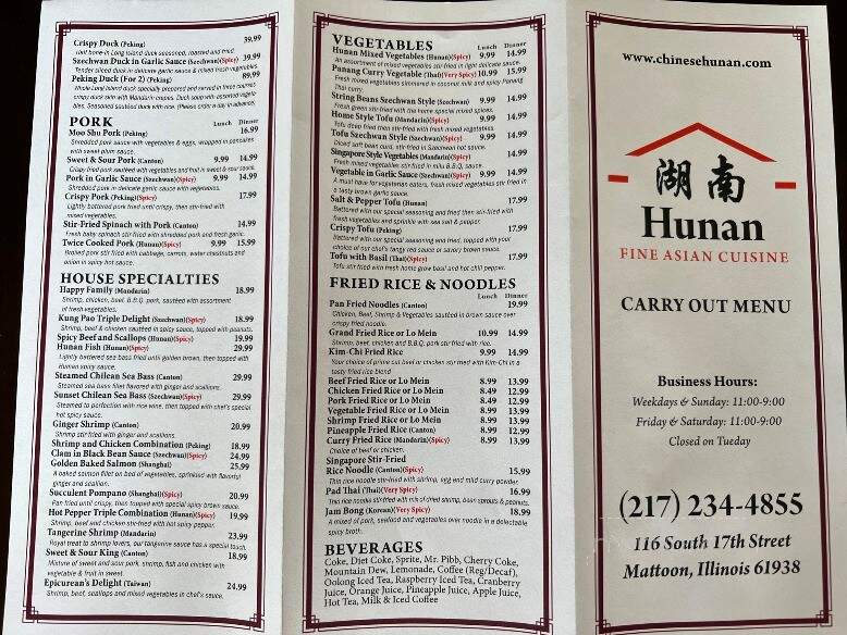 Hunan Restaurant - Mattoon, IL