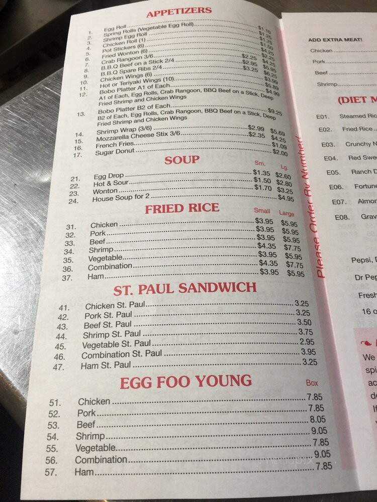 China Quick - Belleville, IL menu_pic