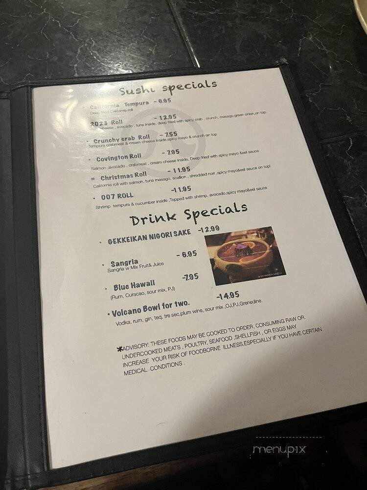 Nagoya Japanese Steakhouse - Covington, GA menu_pic