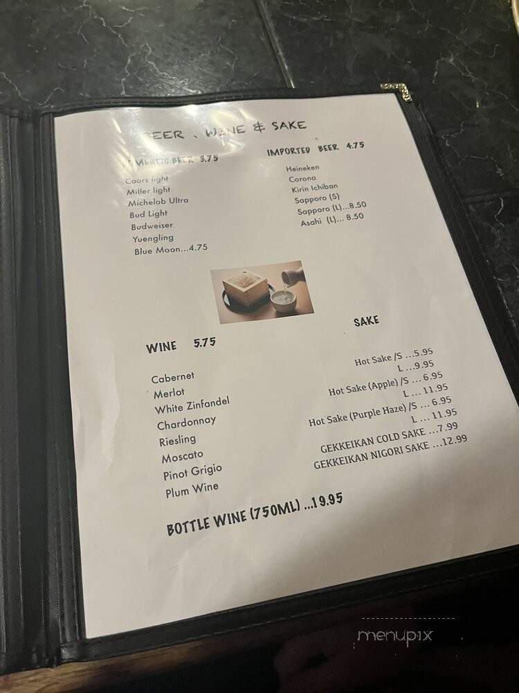 Nagoya Japanese Steakhouse - Covington, GA menu_pic