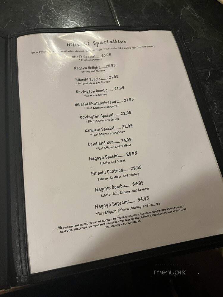 Nagoya Japanese Steakhouse - Covington, GA menu_pic