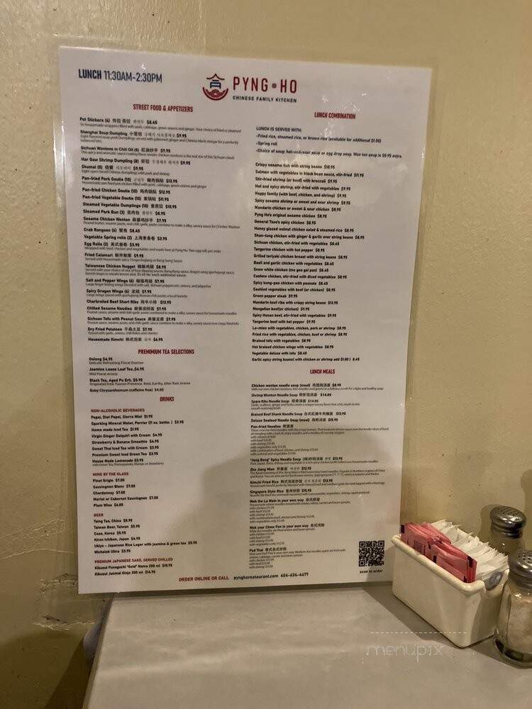 Pyng Ho Chinese Restaurant - Decatur, GA menu_pic