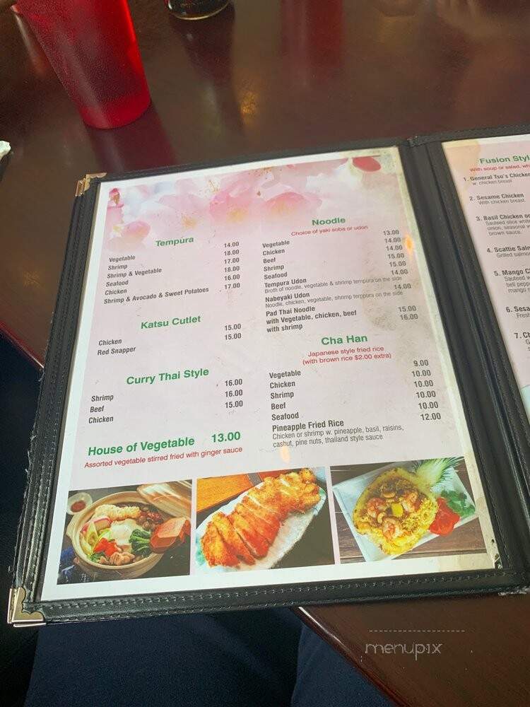 Yama Japanese Restaurant - Ventnor City, NJ