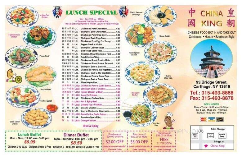 New China King - Carthage, NY menu_pic