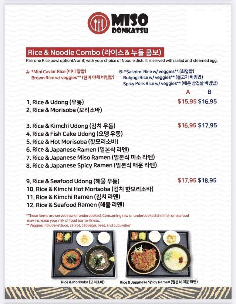 Miso Cafe Japanese Restaurant - Annandale, VA menu_pic