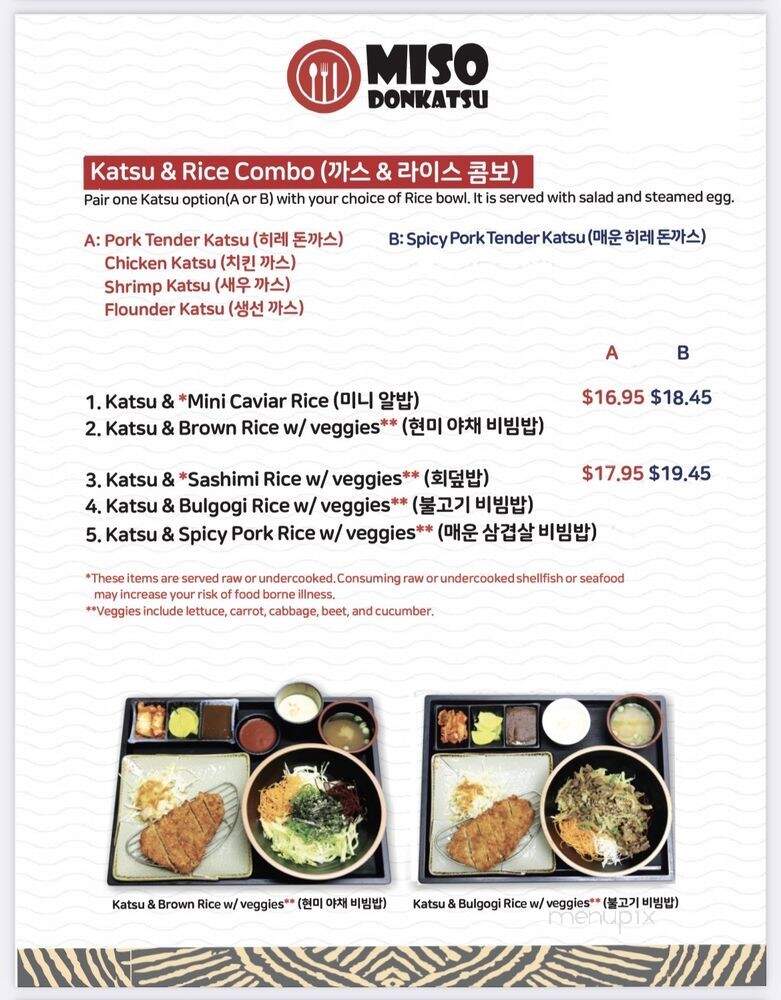 Miso Cafe Japanese Restaurant - Annandale, VA menu_pic