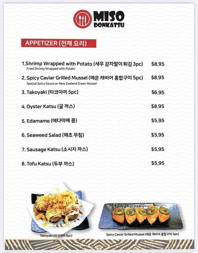 Miso Cafe Japanese Restaurant - Annandale, VA menu_pic