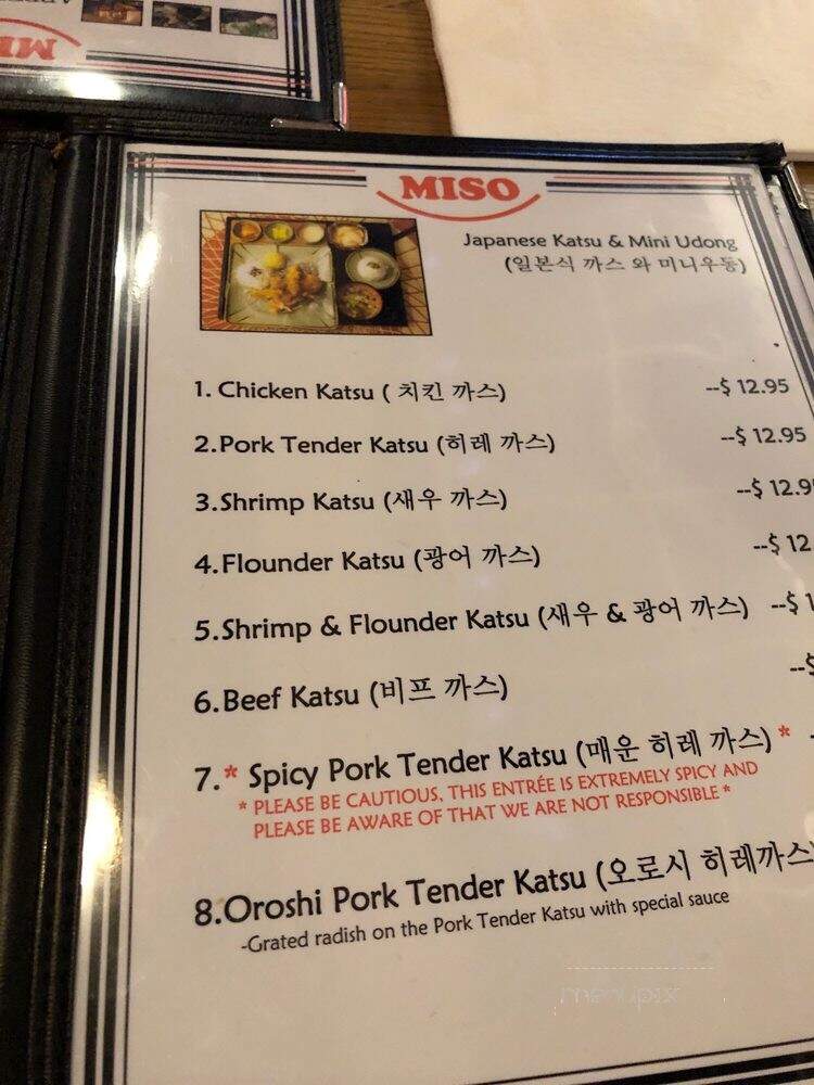 Miso Cafe Japanese Restaurant - Annandale, VA menu_pic