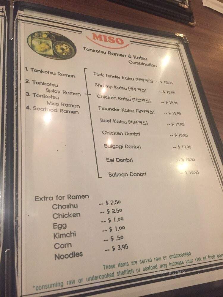 Miso Cafe Japanese Restaurant - Annandale, VA menu_pic