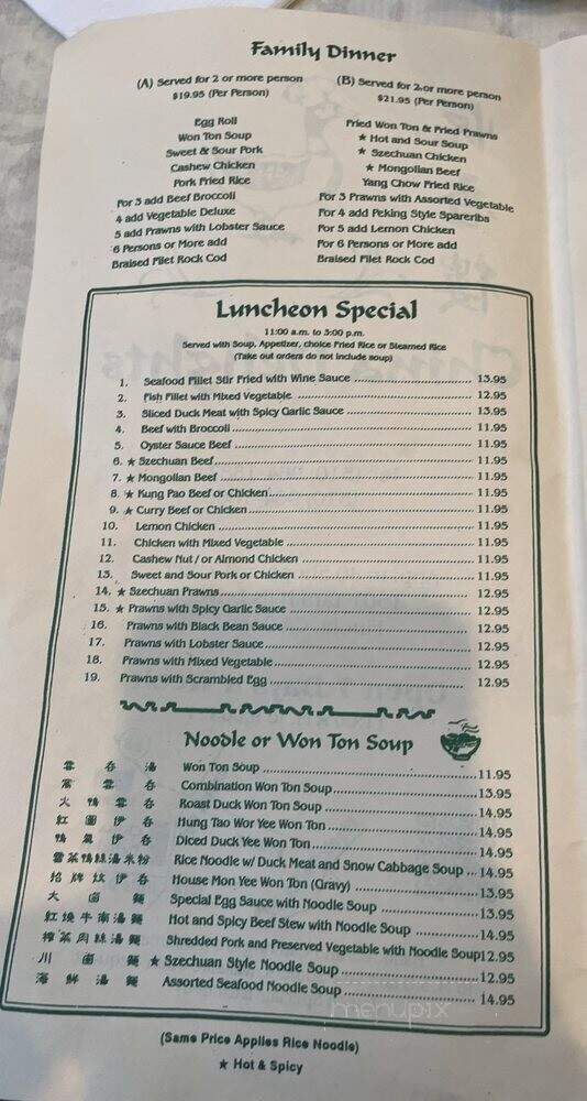 China Delights - Pinole, CA