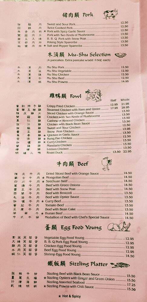 China Delights - Pinole, CA