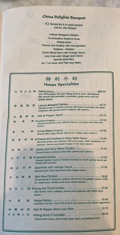 China Delights - Pinole, CA