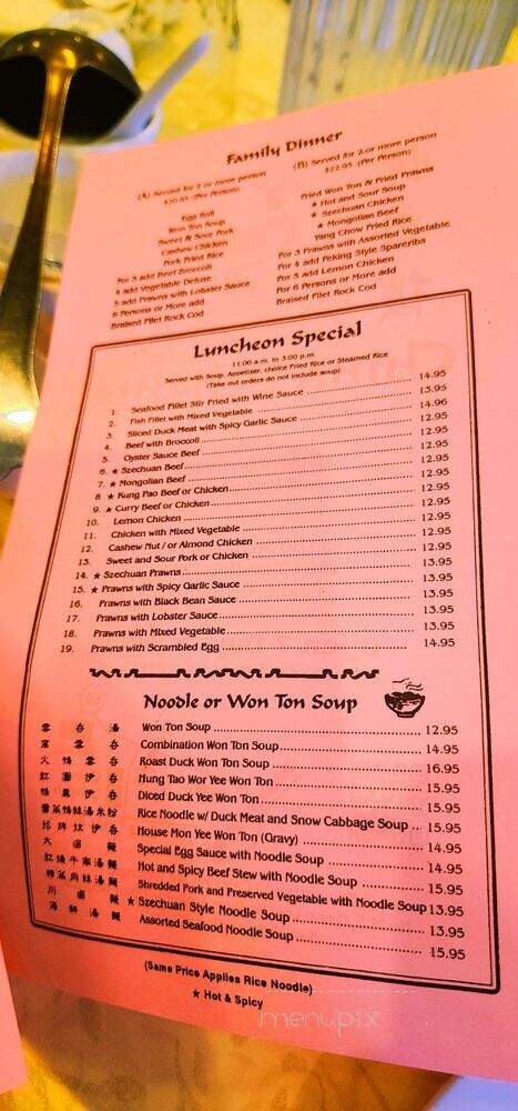 China Delights - Pinole, CA