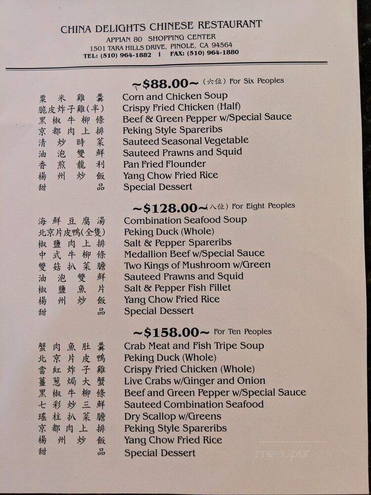 China Delights - Pinole, CA