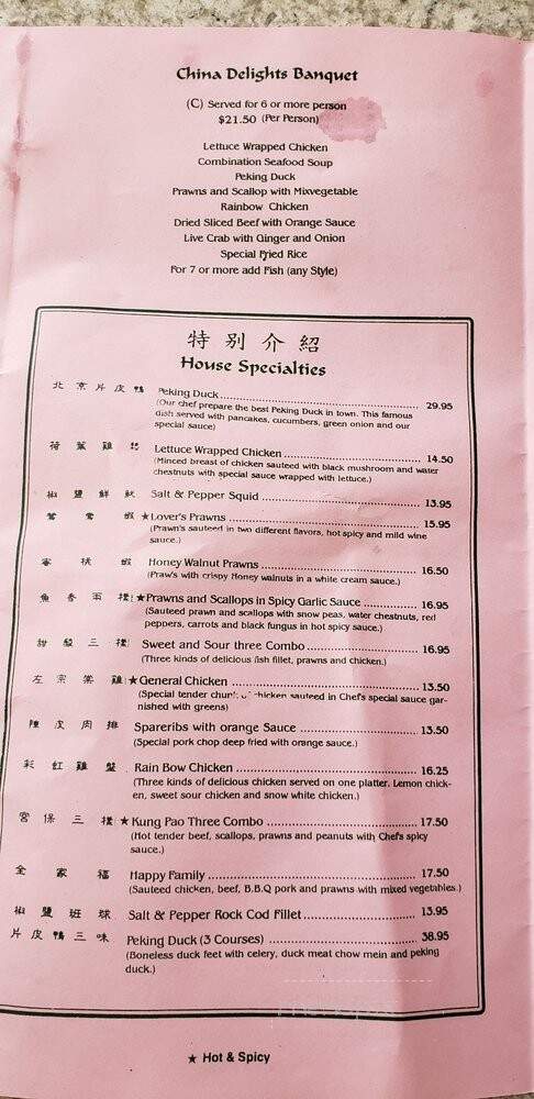 China Delights - Pinole, CA