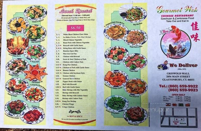 Gourmet Wok - Glastonbury, CT menu_pic