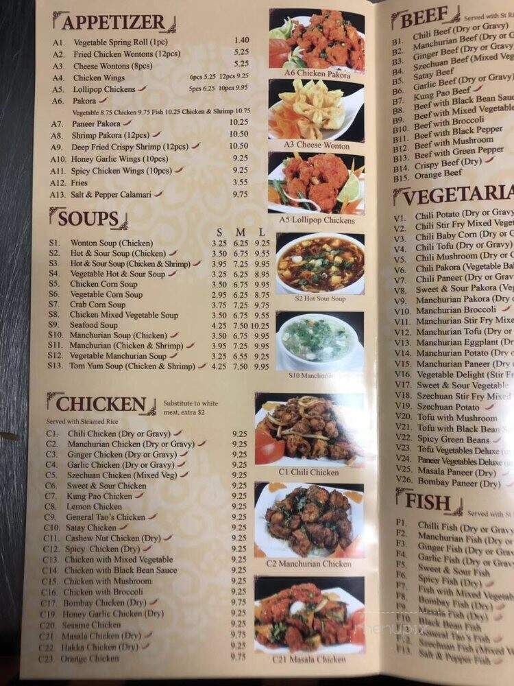 Hakka Pavilion - Ajax, ON menu_pic