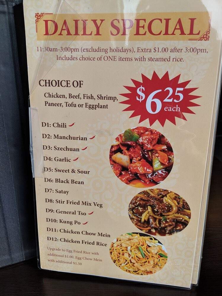 Hakka Pavilion - Ajax, ON menu_pic