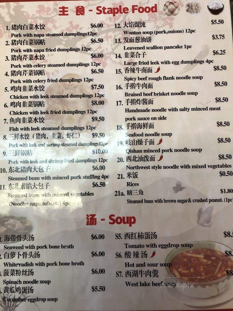 Home Taste - Buffalo, NY menu_pic