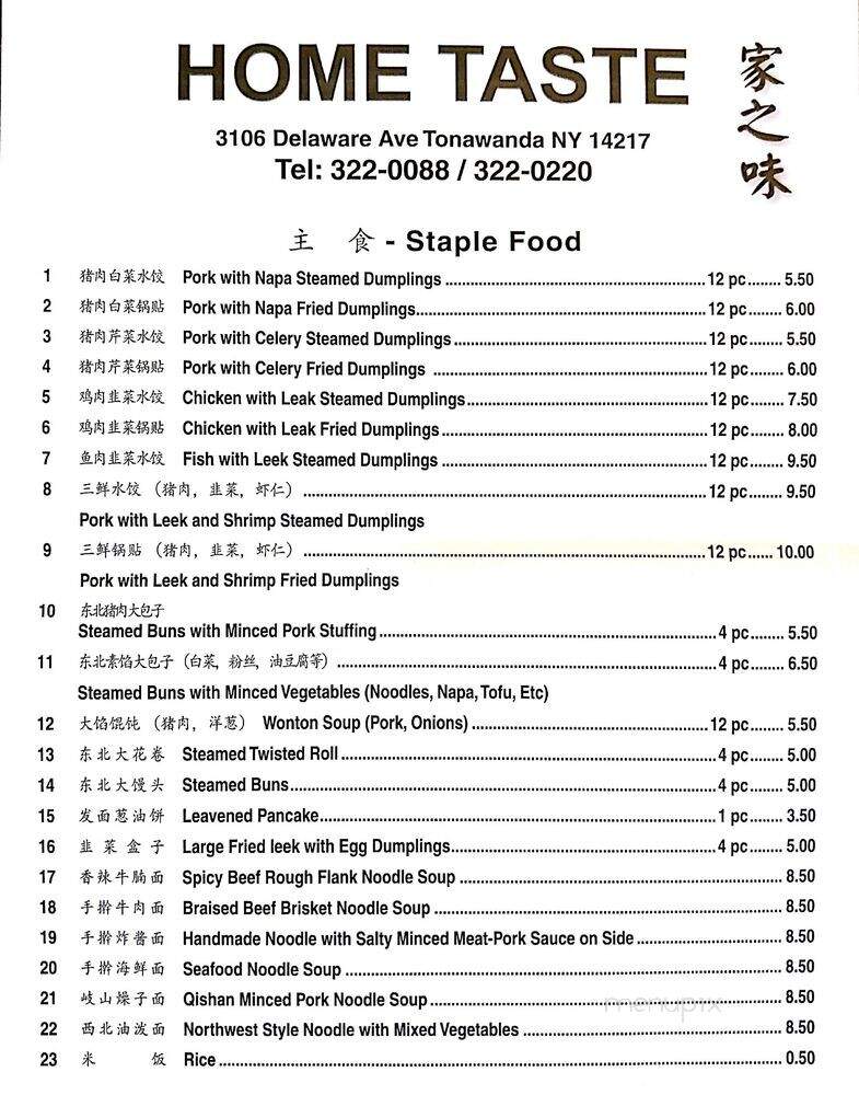 Home Taste - Buffalo, NY menu_pic