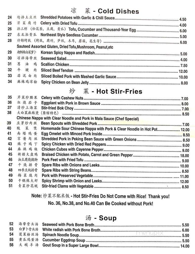 Home Taste - Buffalo, NY menu_pic
