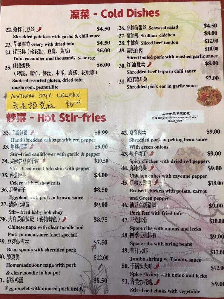 Home Taste - Buffalo, NY menu_pic