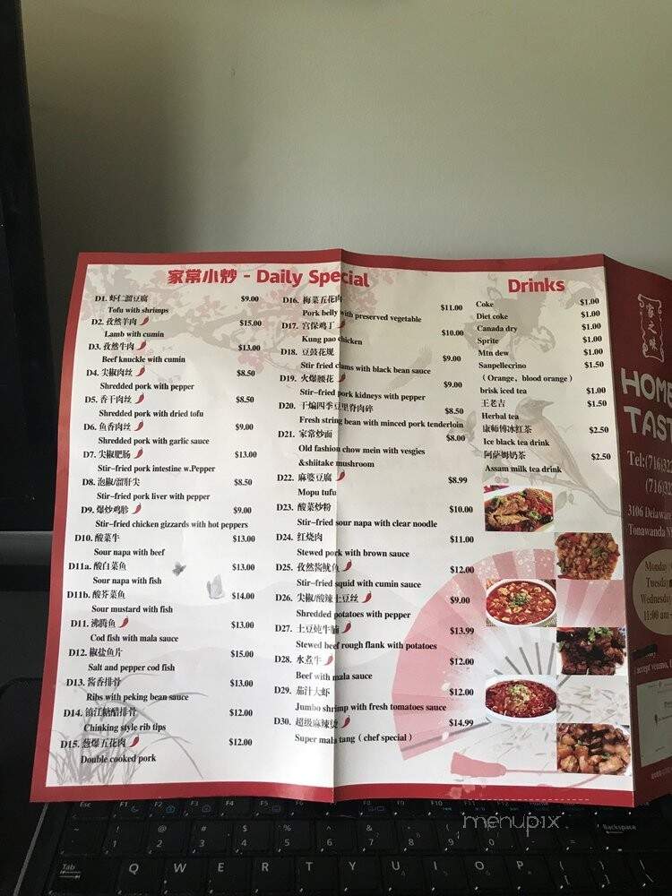 Home Taste - Buffalo, NY menu_pic