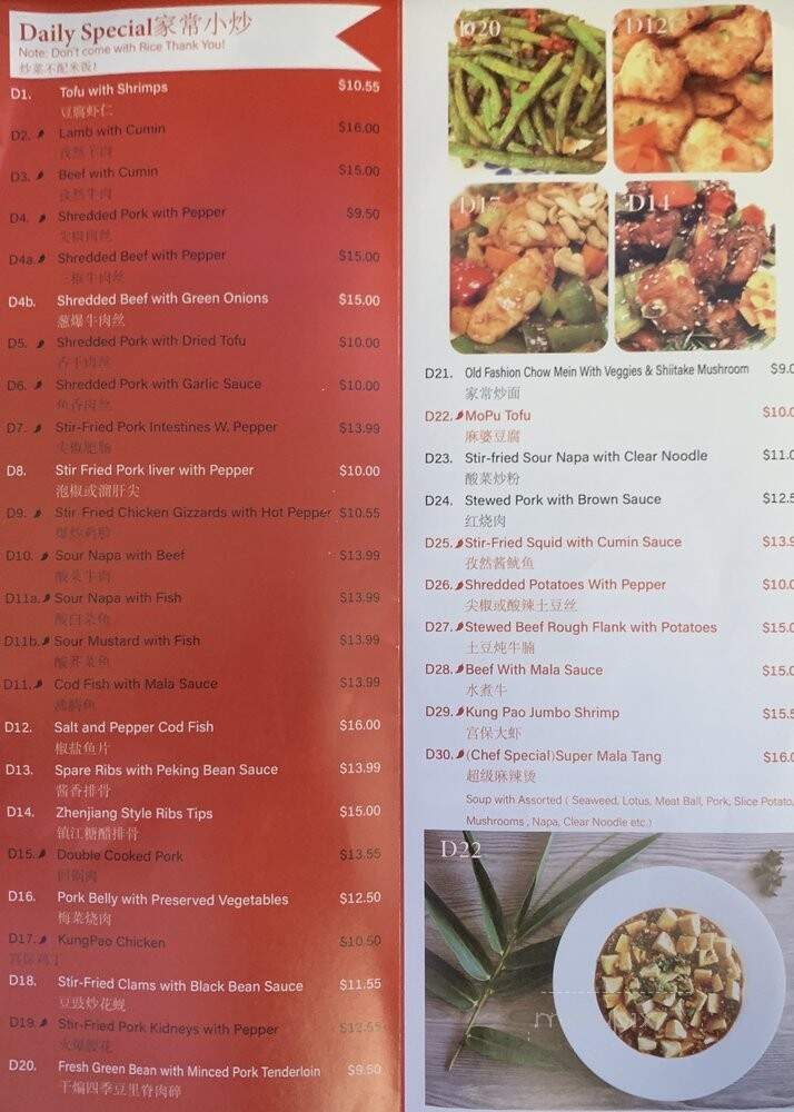 Home Taste - Buffalo, NY menu_pic