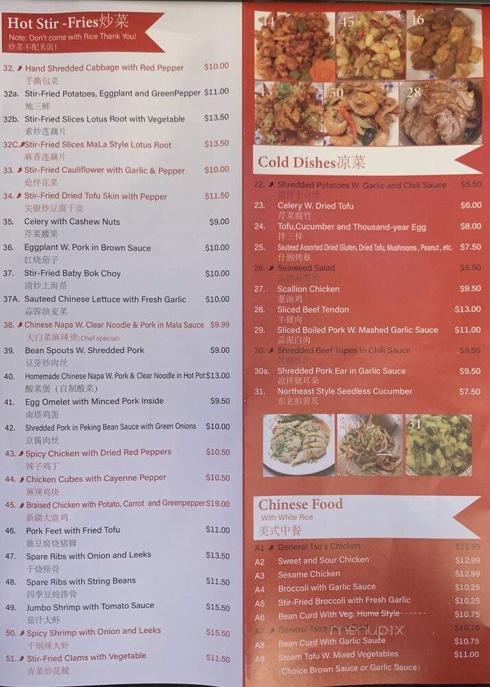 Home Taste - Buffalo, NY menu_pic