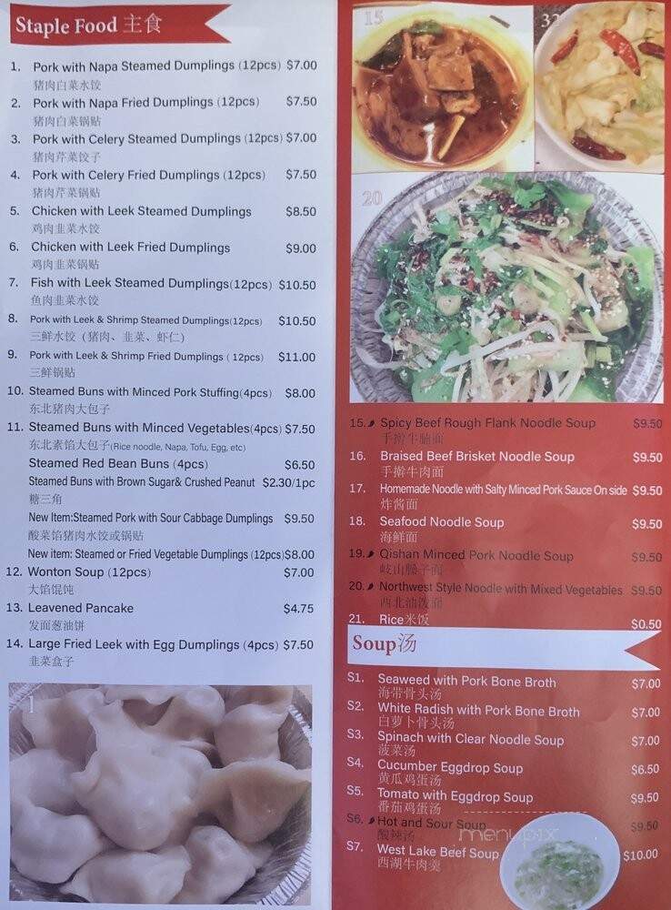 Home Taste - Buffalo, NY menu_pic