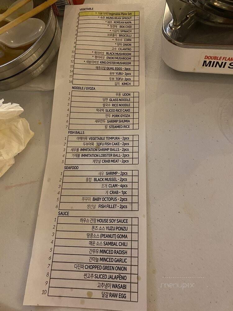 Shabuya - La Mirada, CA menu_pic