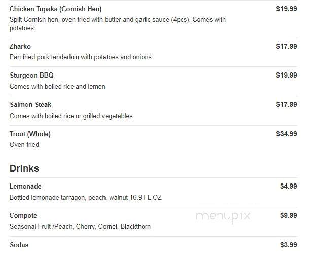 Ararat Restaurant - Glendale, CA menu_pic