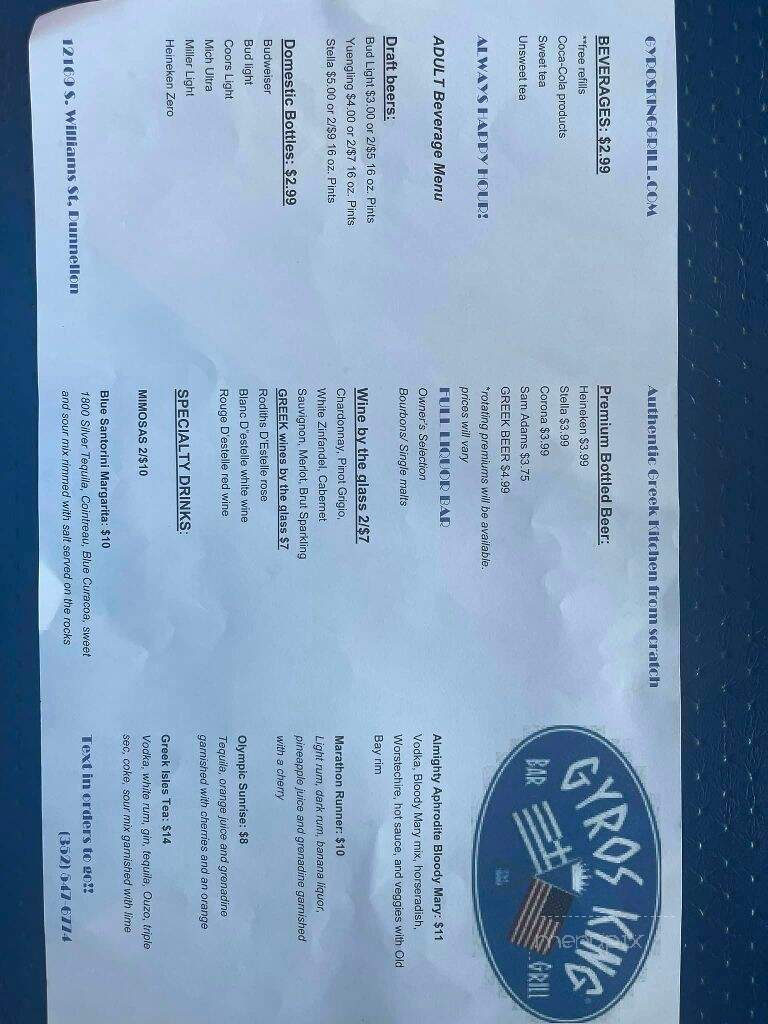 Gyros King - Dunnellon, FL menu_pic