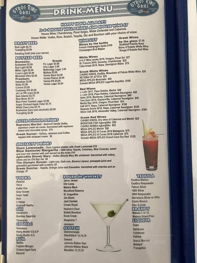 Gyros King - Dunnellon, FL menu_pic