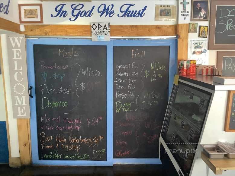 Gyros King - Dunnellon, FL menu_pic