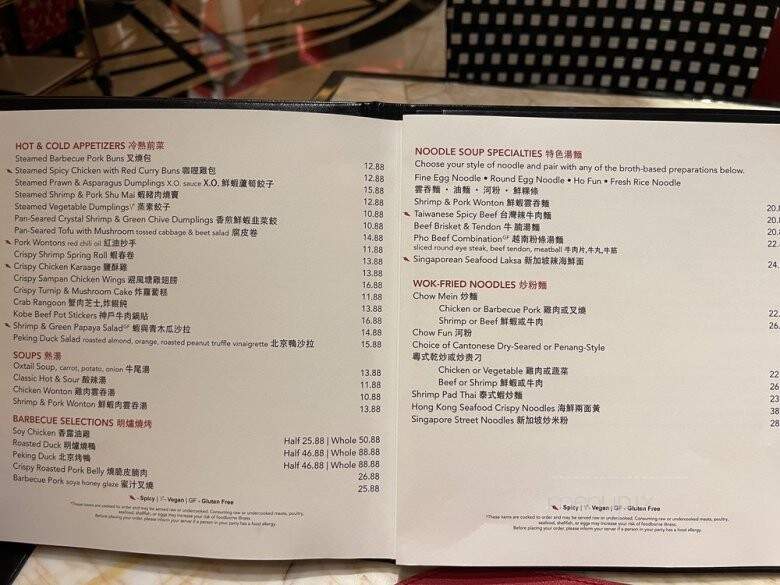 Red 8 - Everett, MA menu_pic