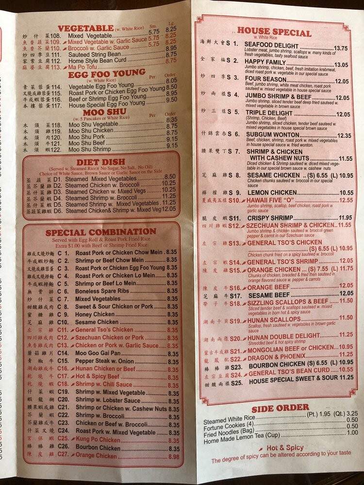Wok n Roll - Mount Dora, FL menu_pic