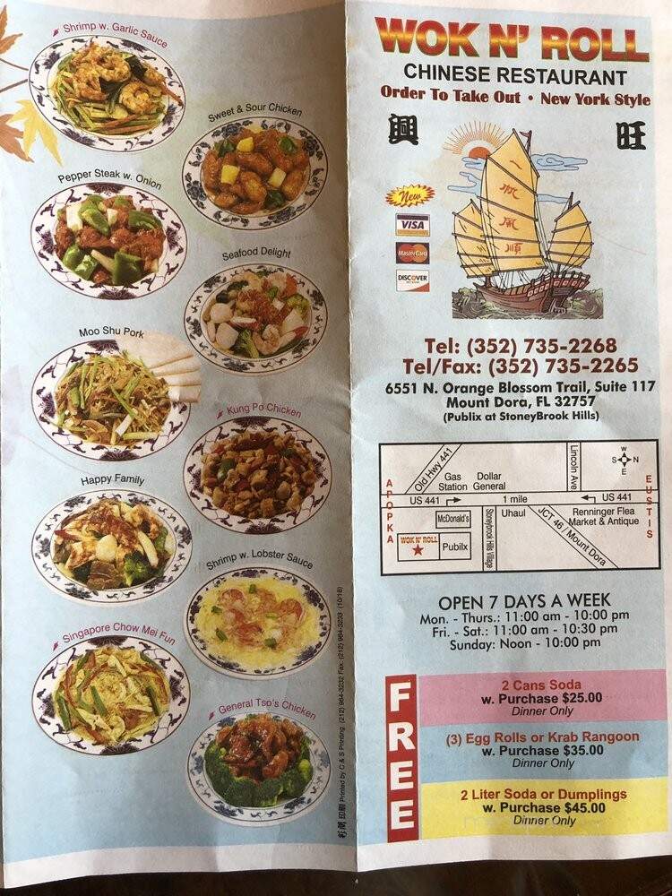 Wok n Roll - Mount Dora, FL menu_pic