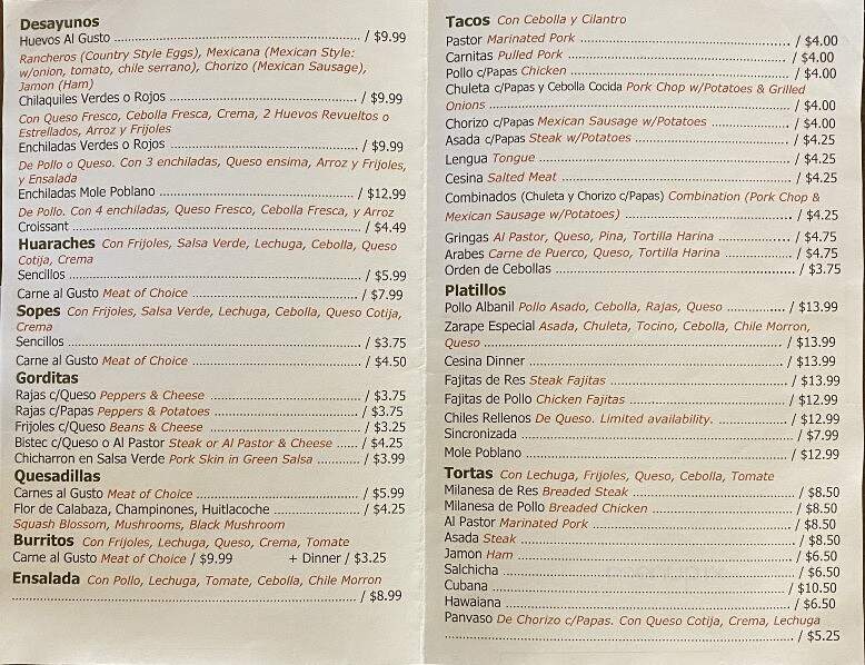 Taqueria El Zarape - Joliet, IL menu_pic