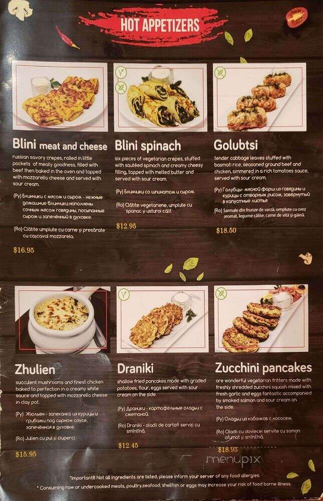 Firebird Russian Restaurant and Gallery - Carmichael, CA menu_pic