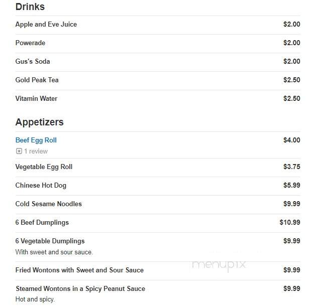 Chop Chop - New York, NY menu_pic