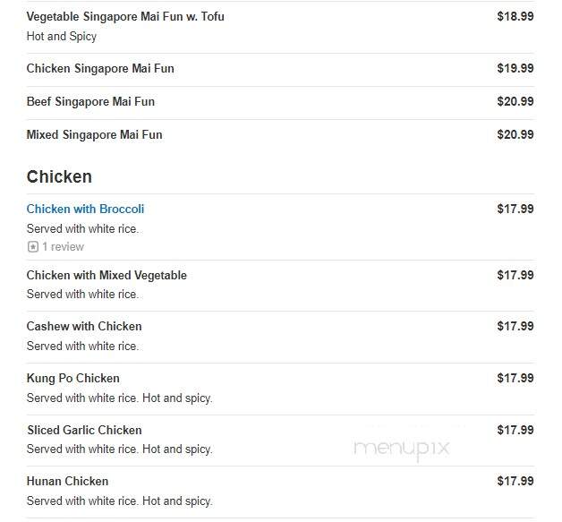 Chop Chop - New York, NY menu_pic