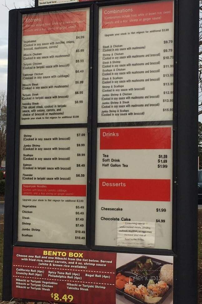 Sake Express Japanese Steakhouse - Belmont, NC menu_pic