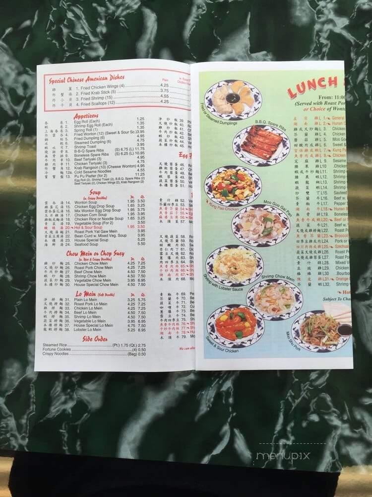 China Taste - Port Richey, FL menu_pic