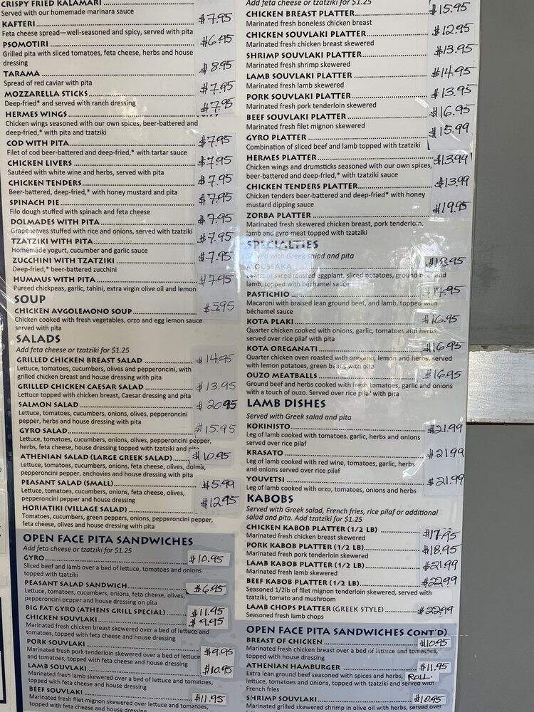 Athens Grill - Gaithersburg, MD menu_pic
