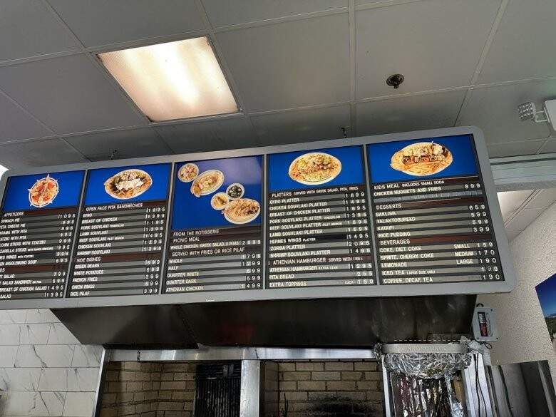 Athens Grill - Gaithersburg, MD menu_pic