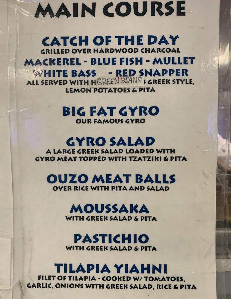 Athens Grill - Gaithersburg, MD menu_pic